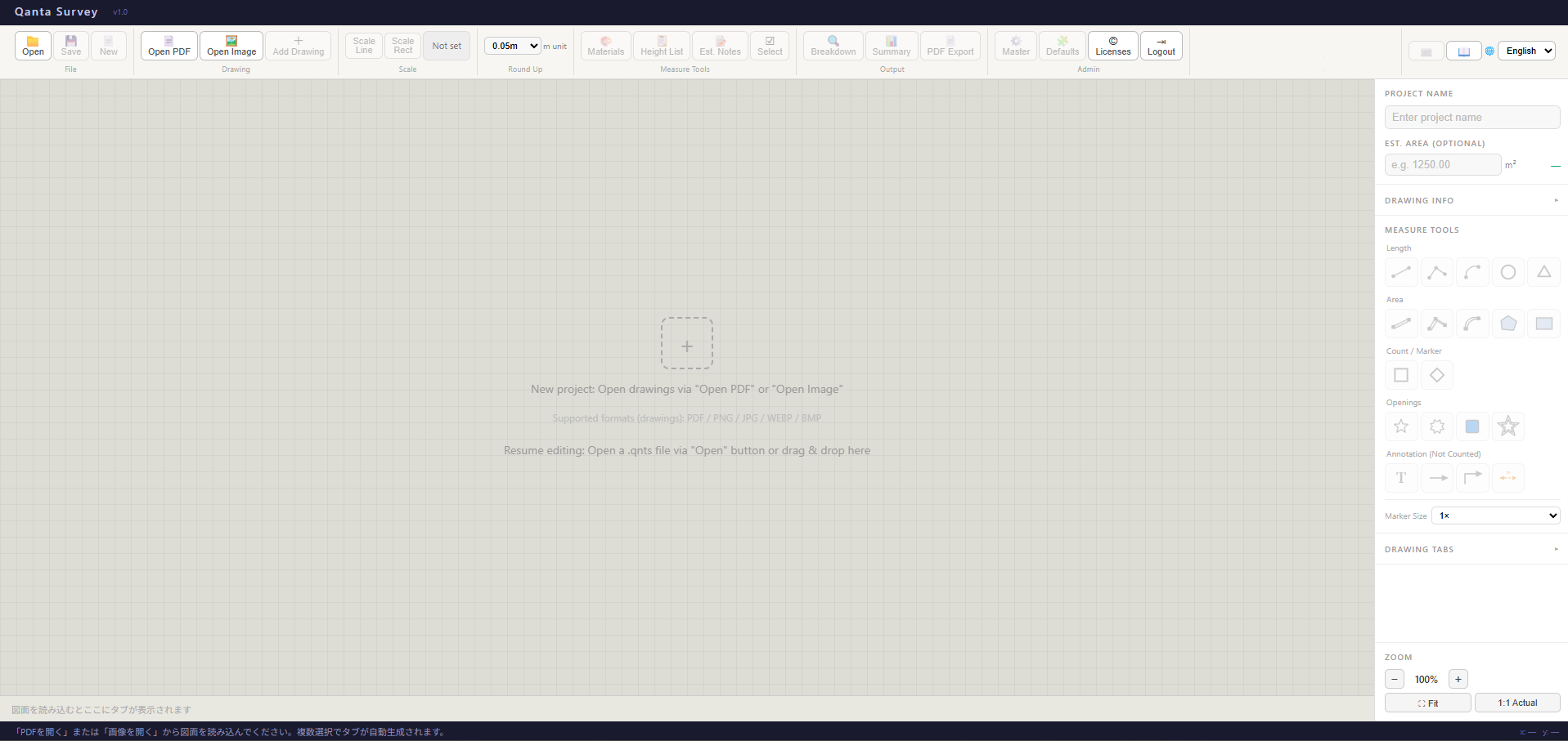 Qanta Survey workspace